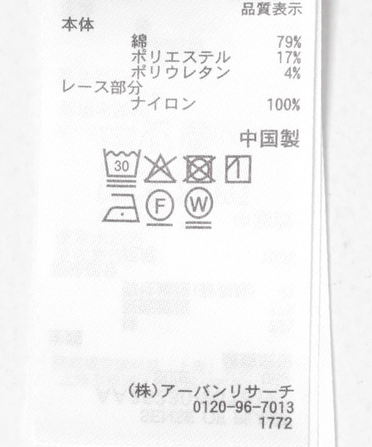 171781816