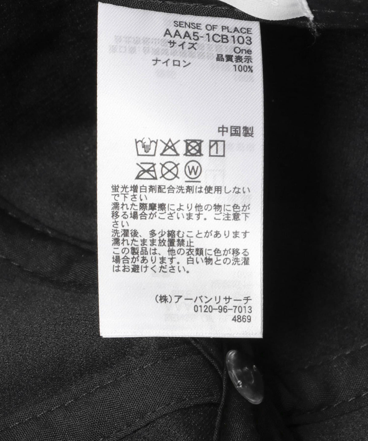 166068560