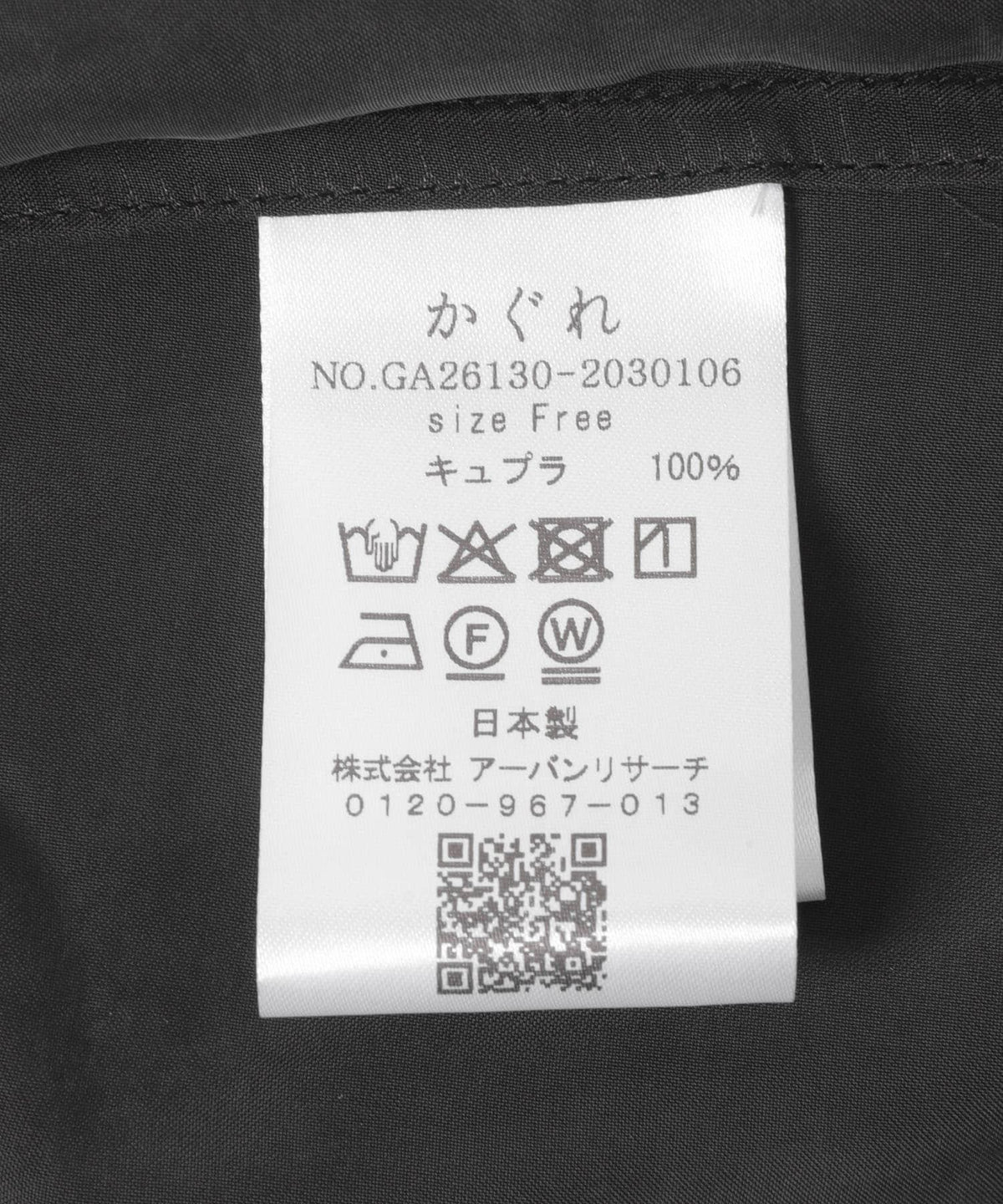 173248678