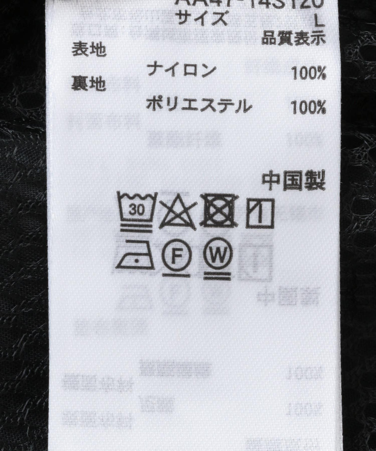 166046538