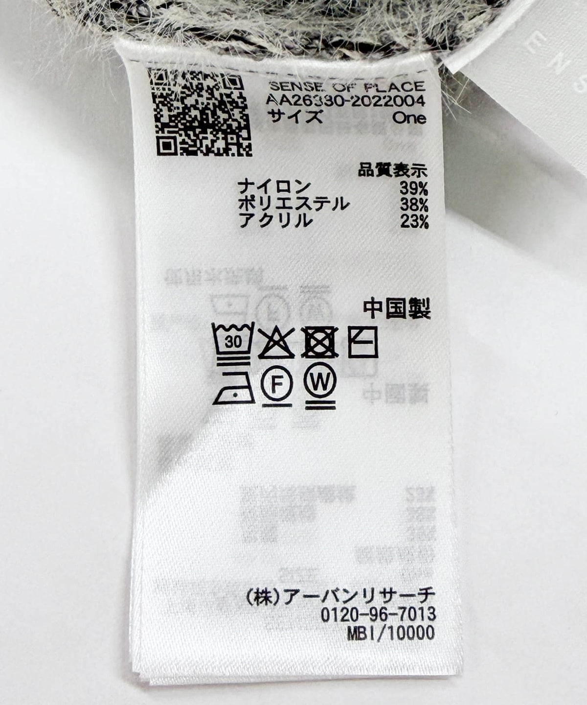 172473964