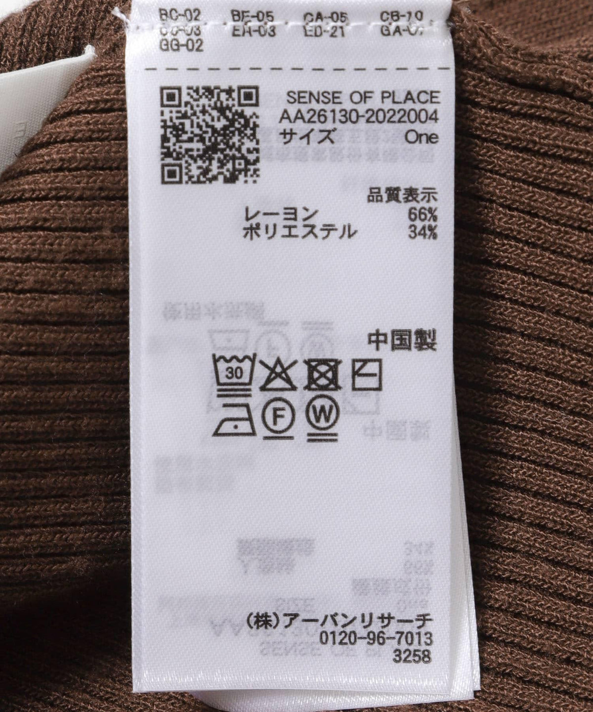 168510161