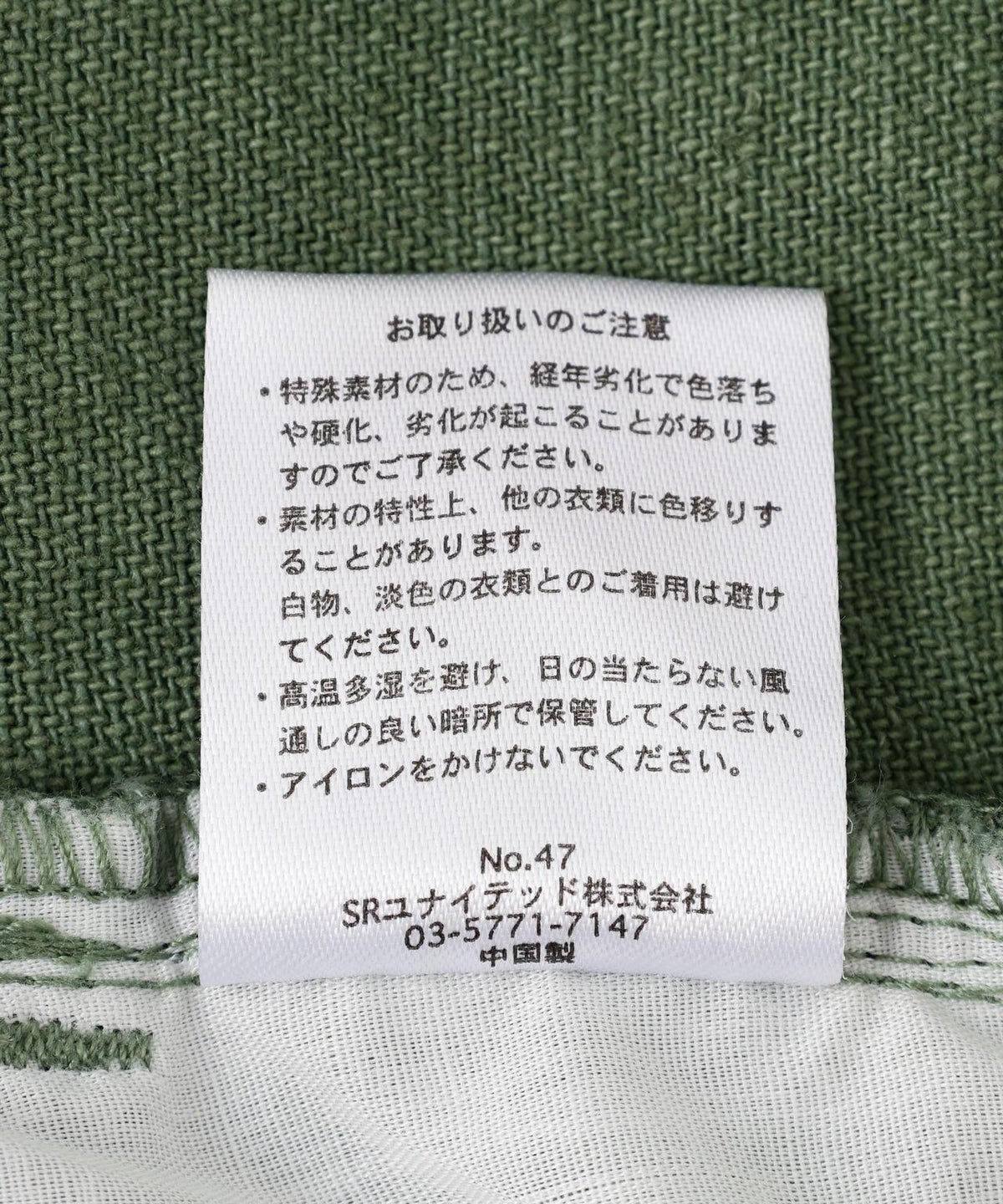 170997189