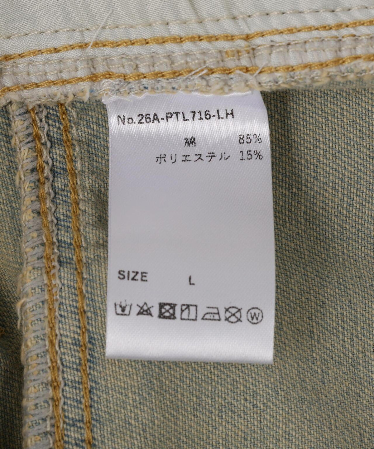 172084743