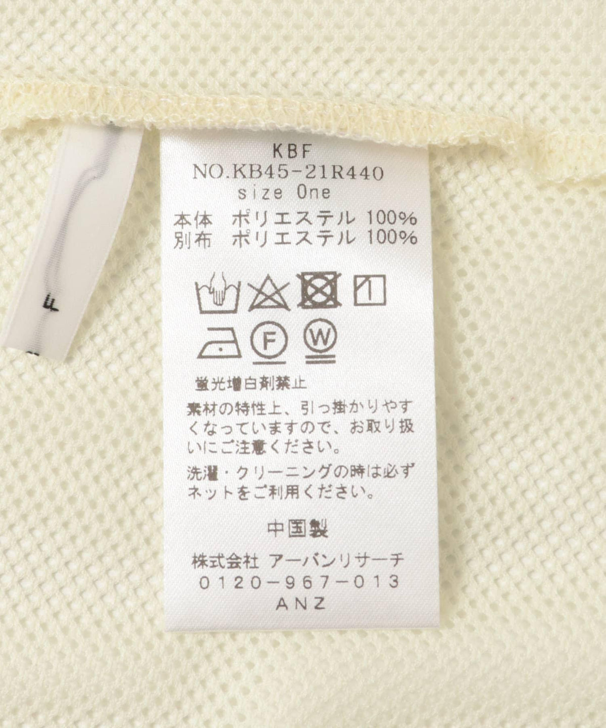 166159834