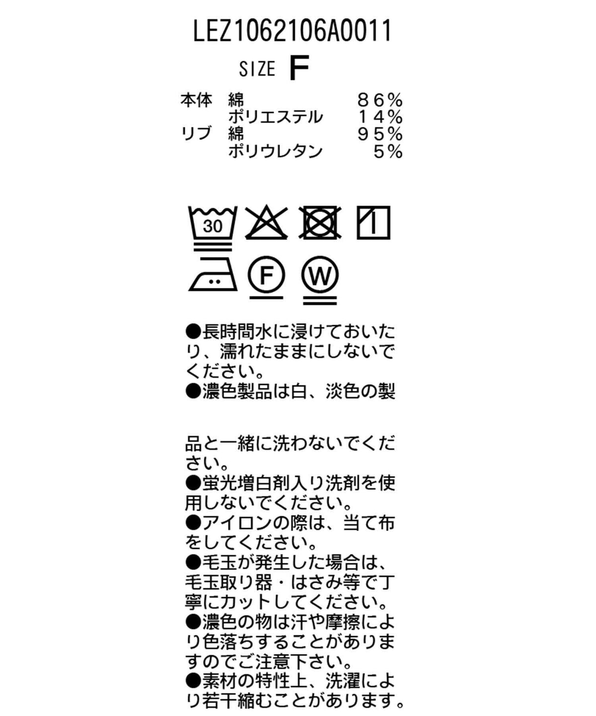 172069507