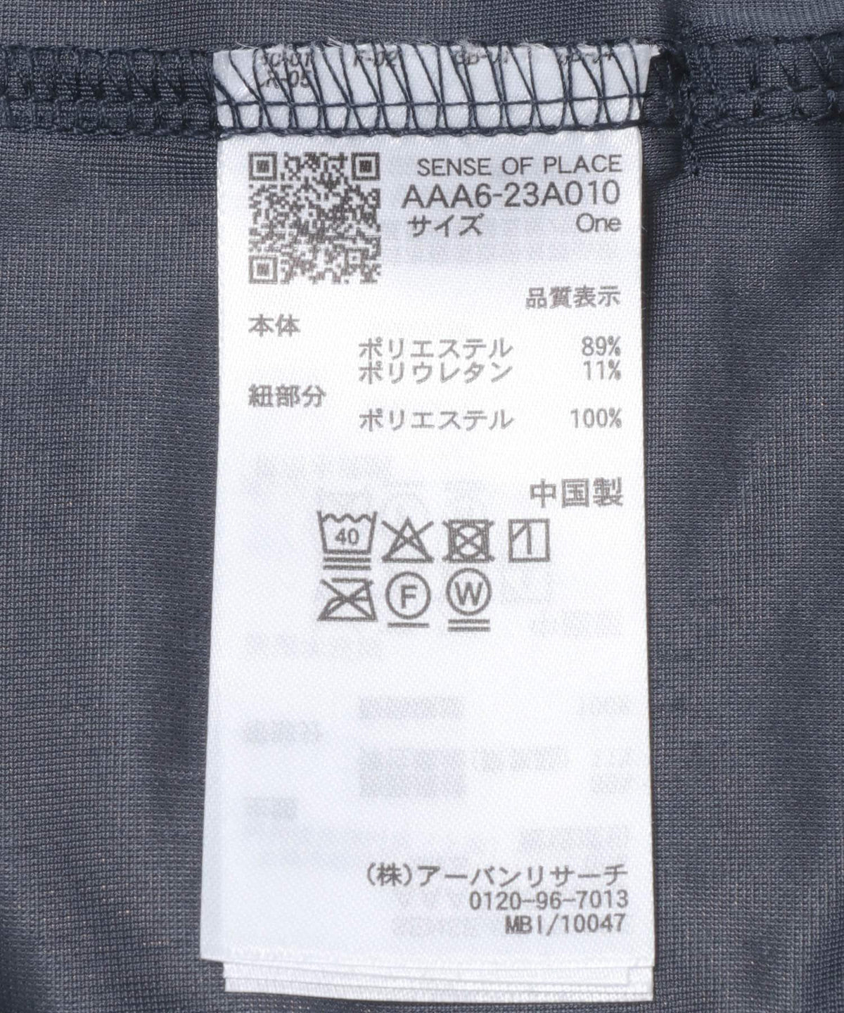 170147399