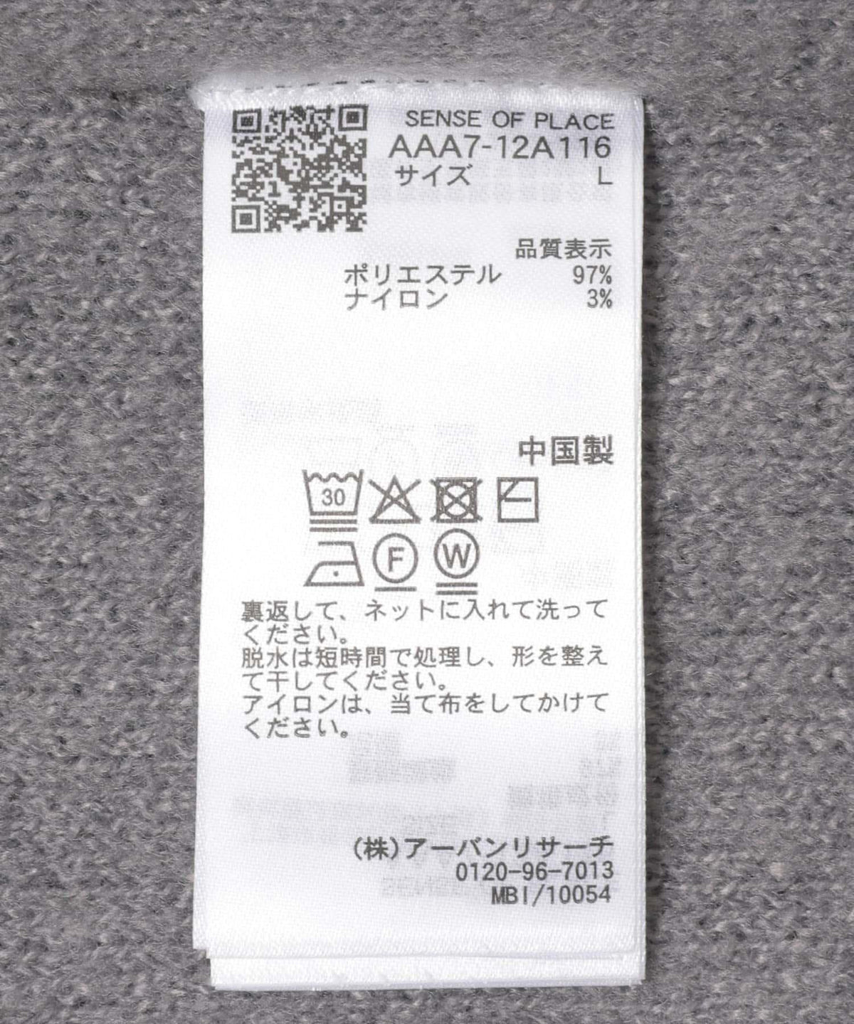 170149508