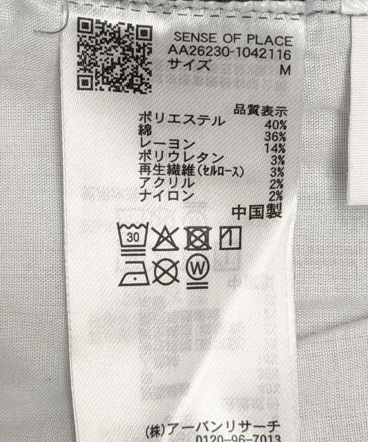 170523279