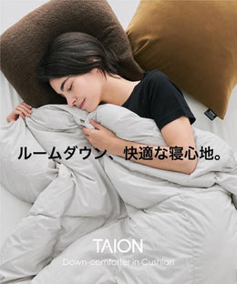 家居用品