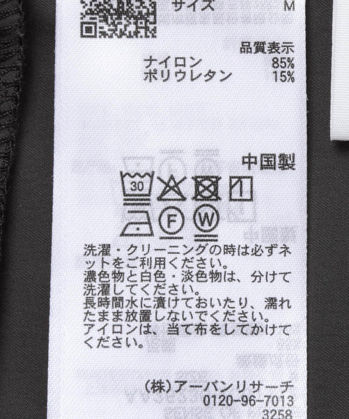 170473663