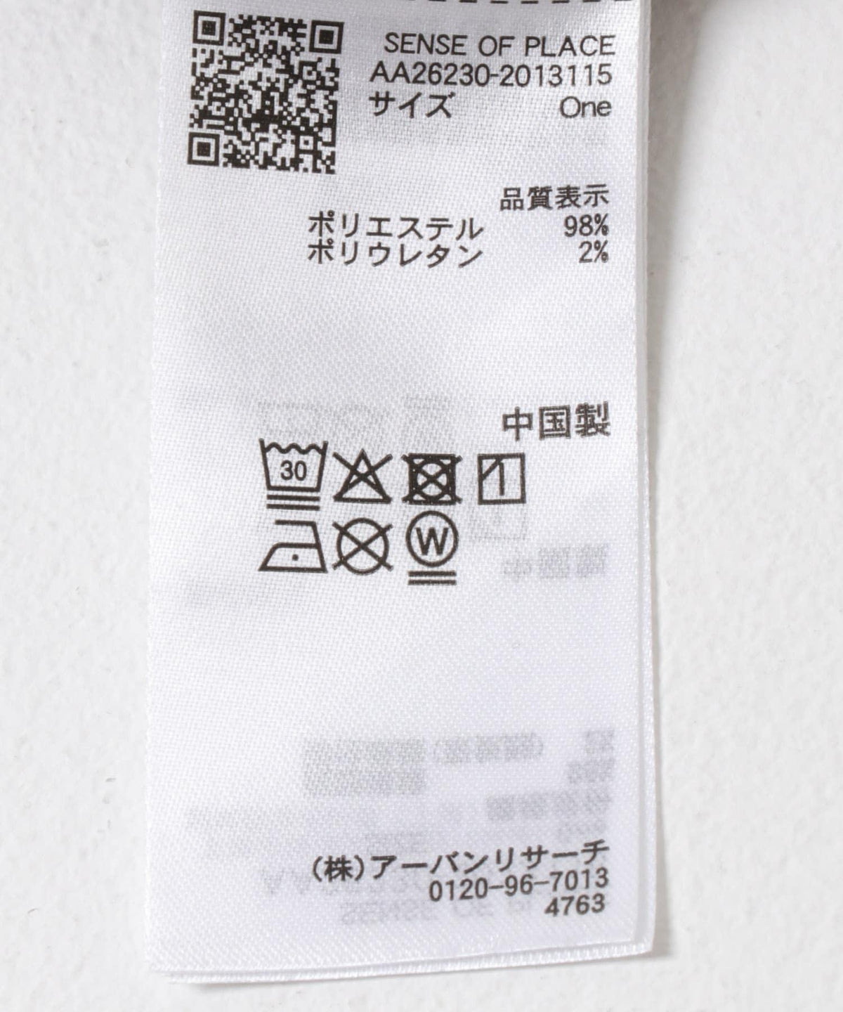 170024895