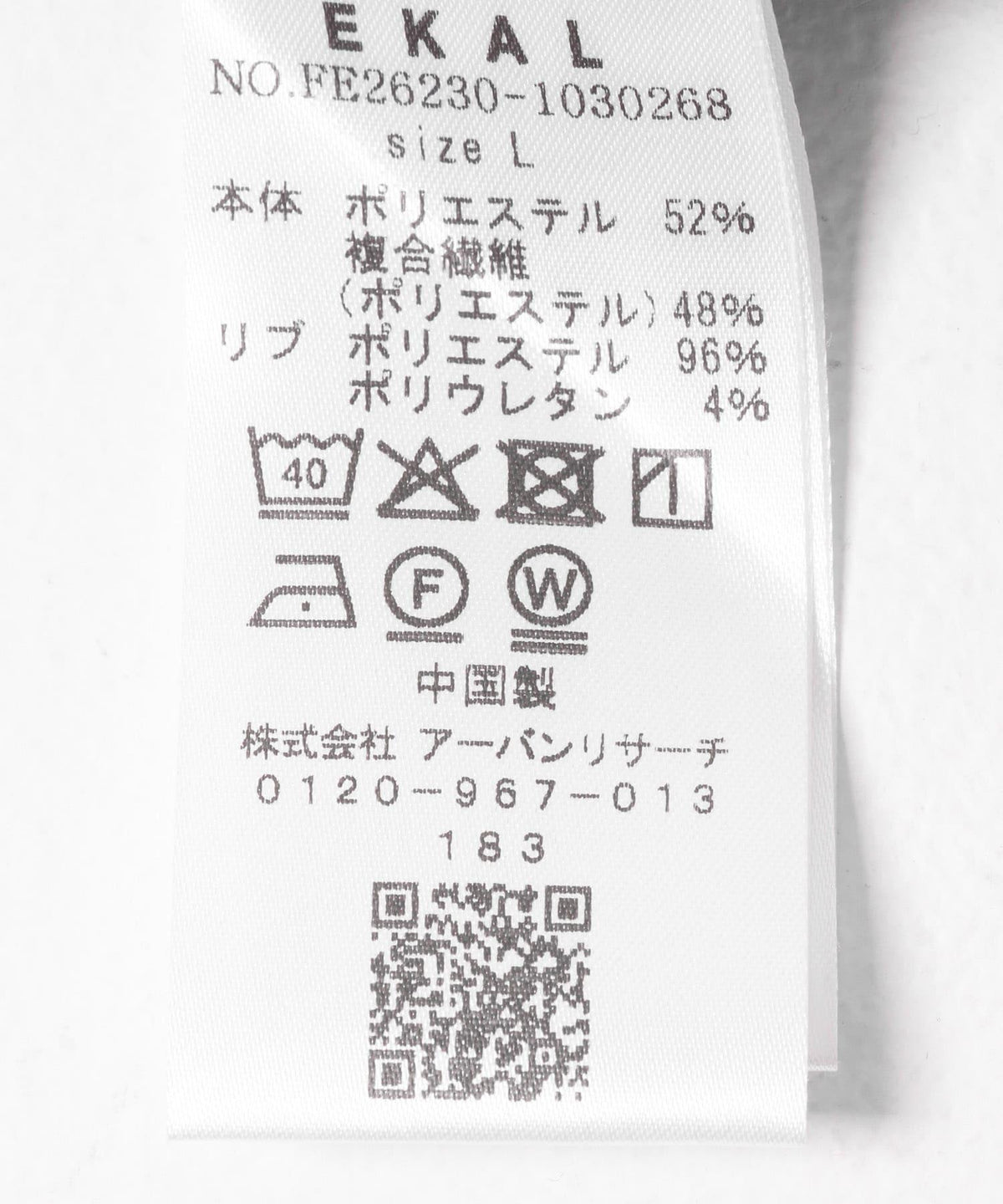 171697073