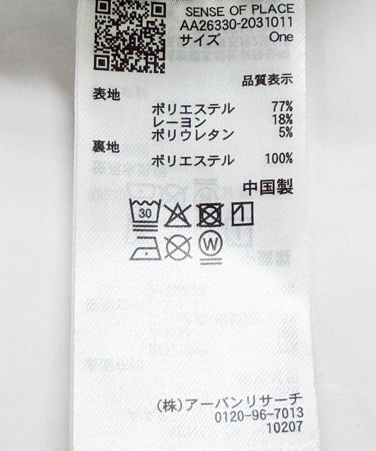 173136741