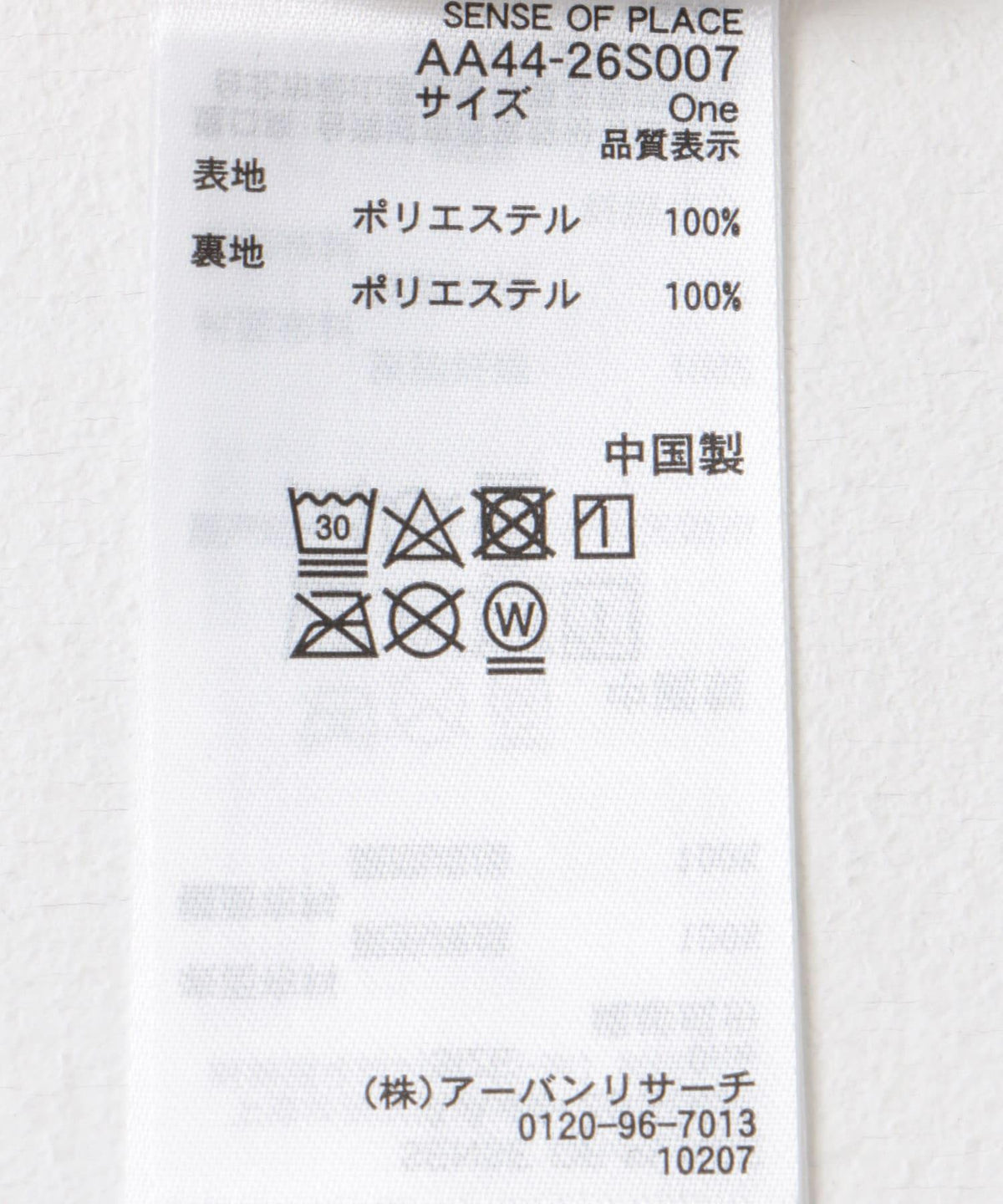 166067145