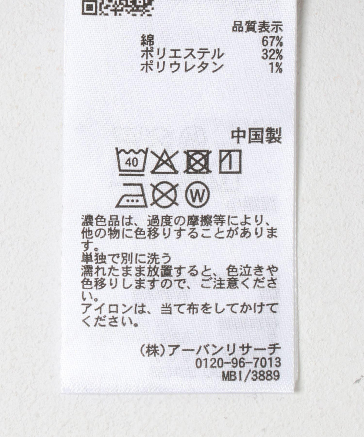 170147857
