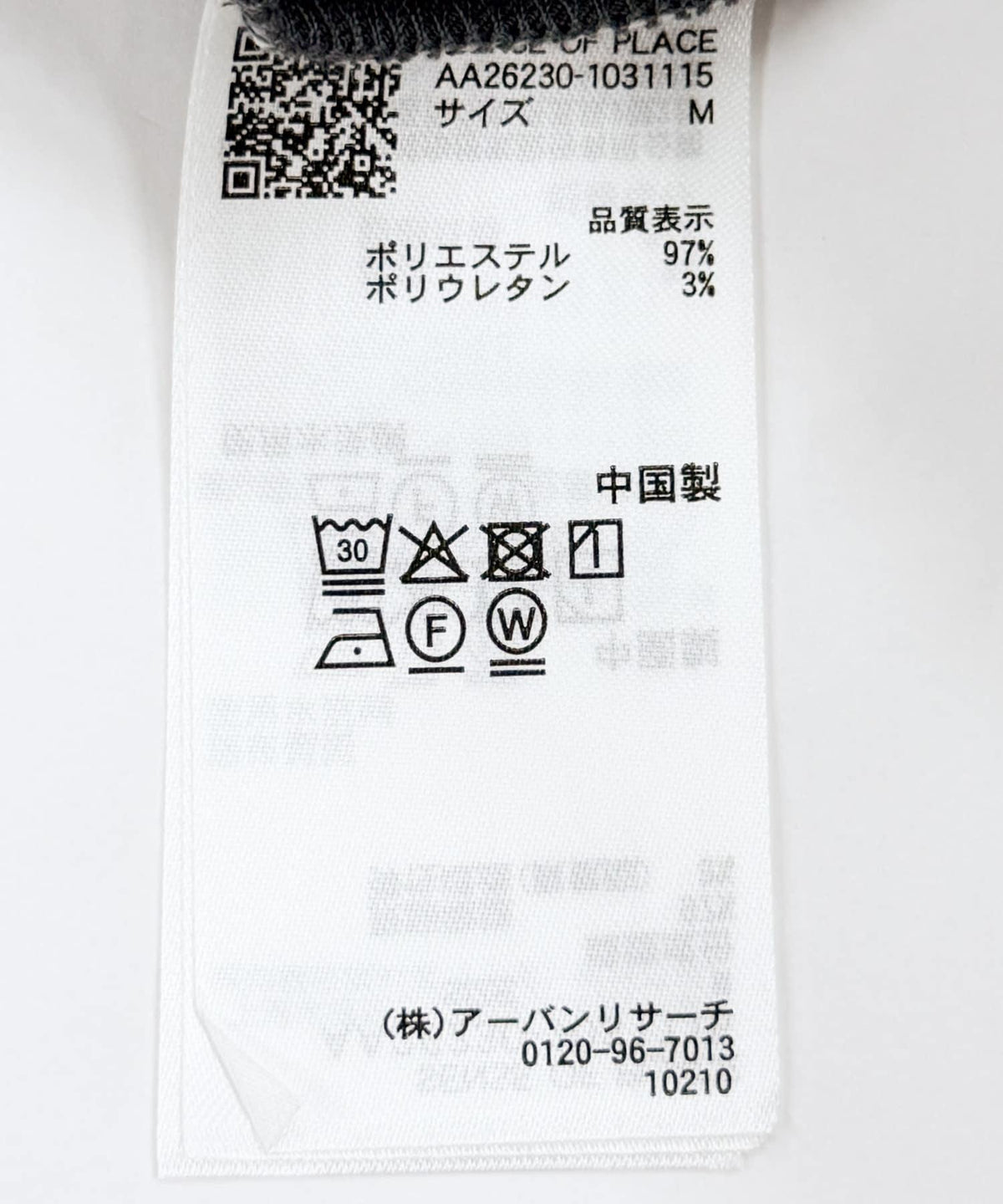 170698530