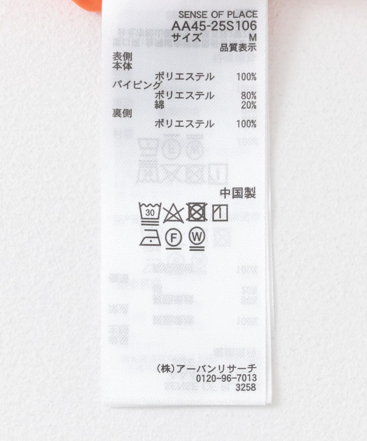 166044016