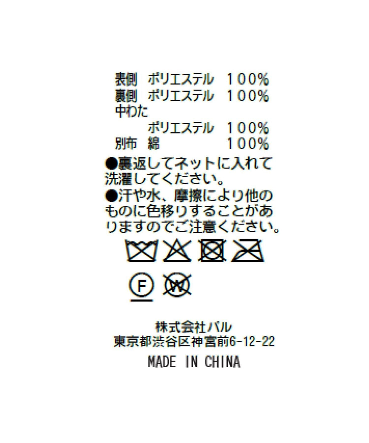 173400375