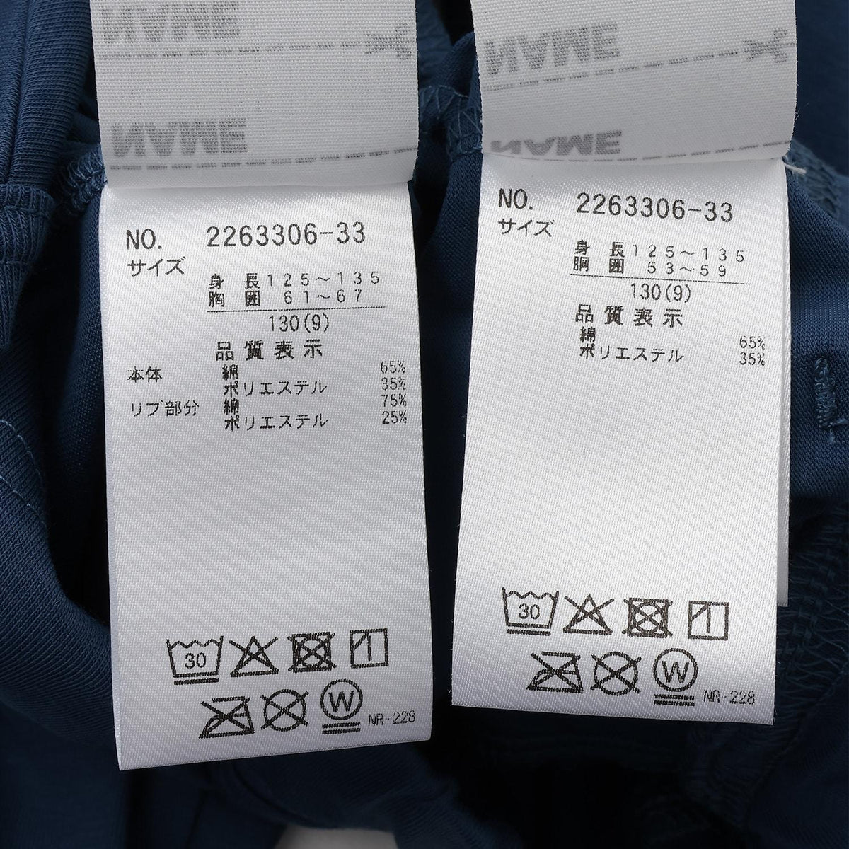173385364