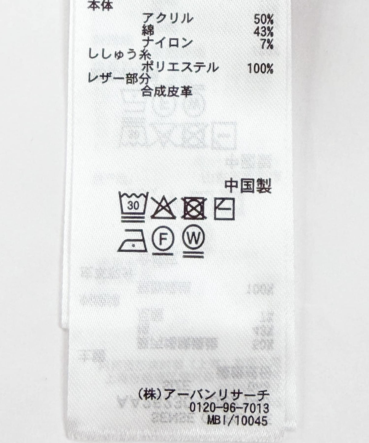 171782007