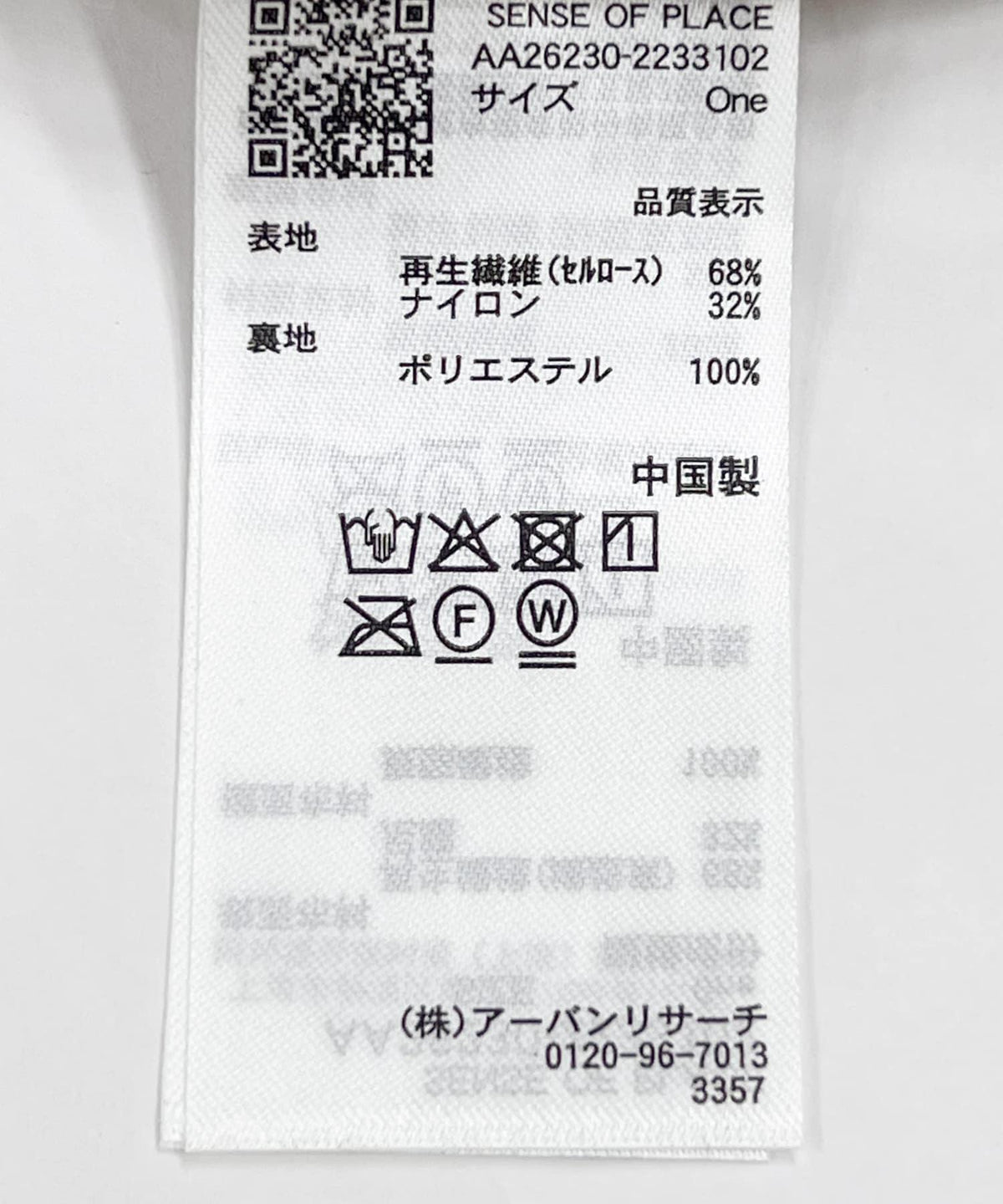 169132805