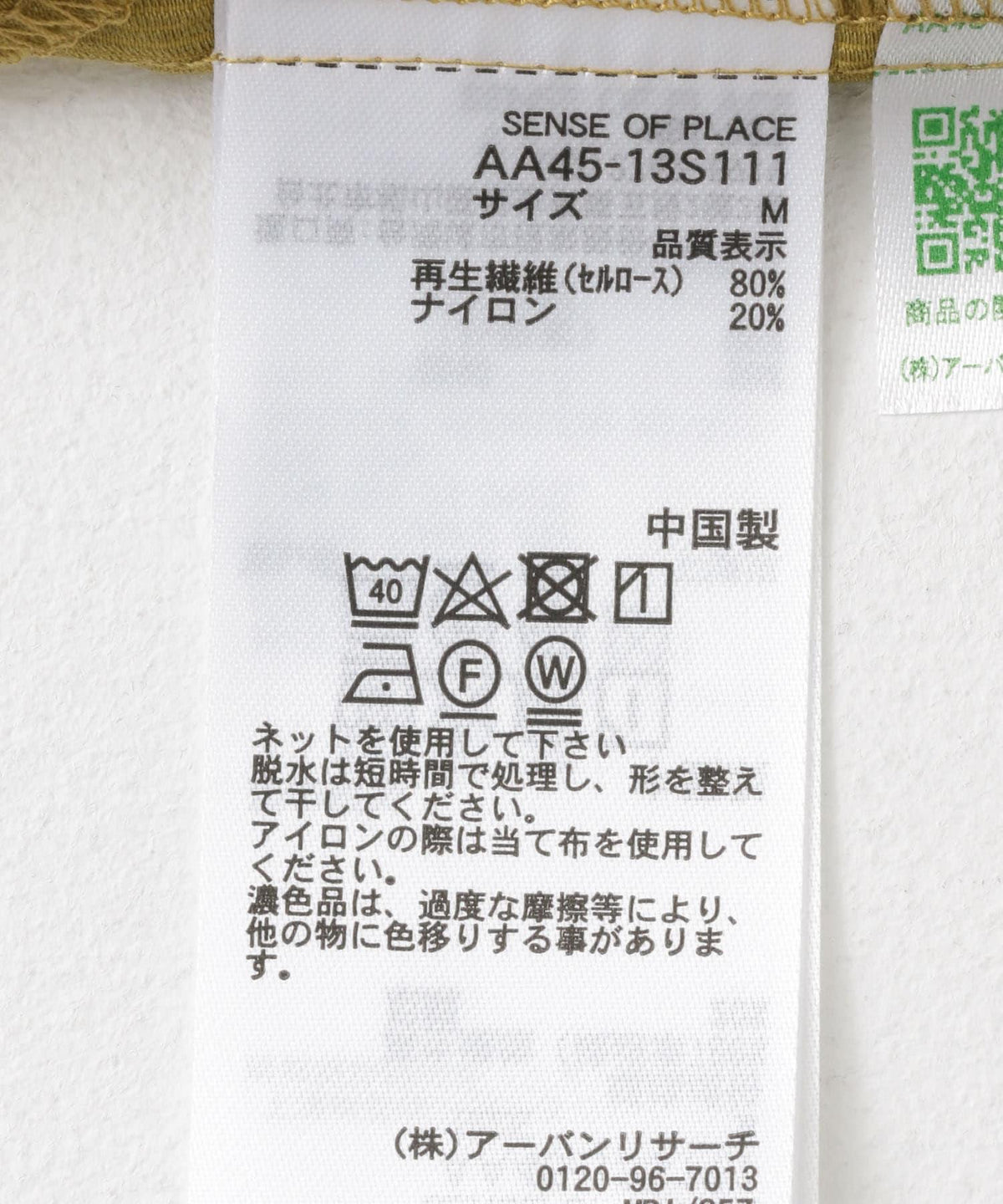 166043853