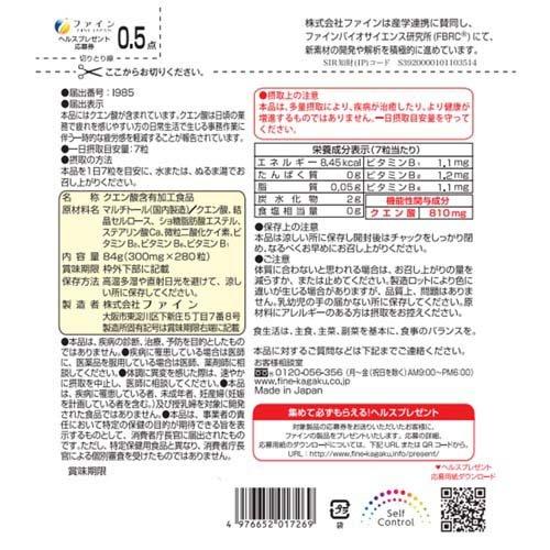 172416008