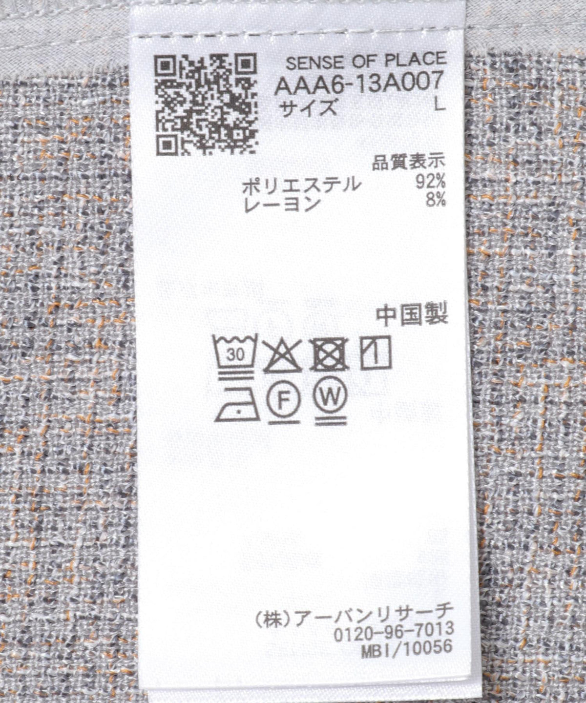 166610258