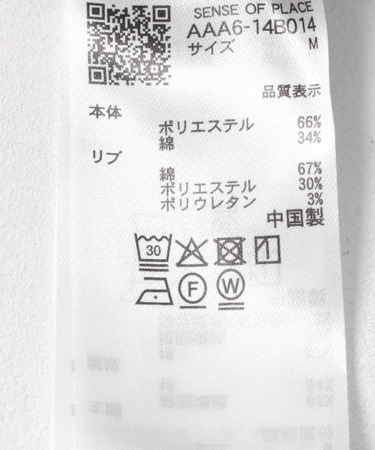 166384282