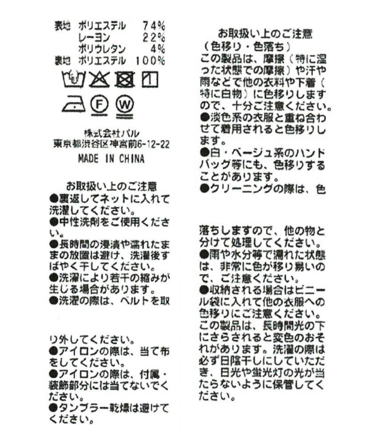 172057101