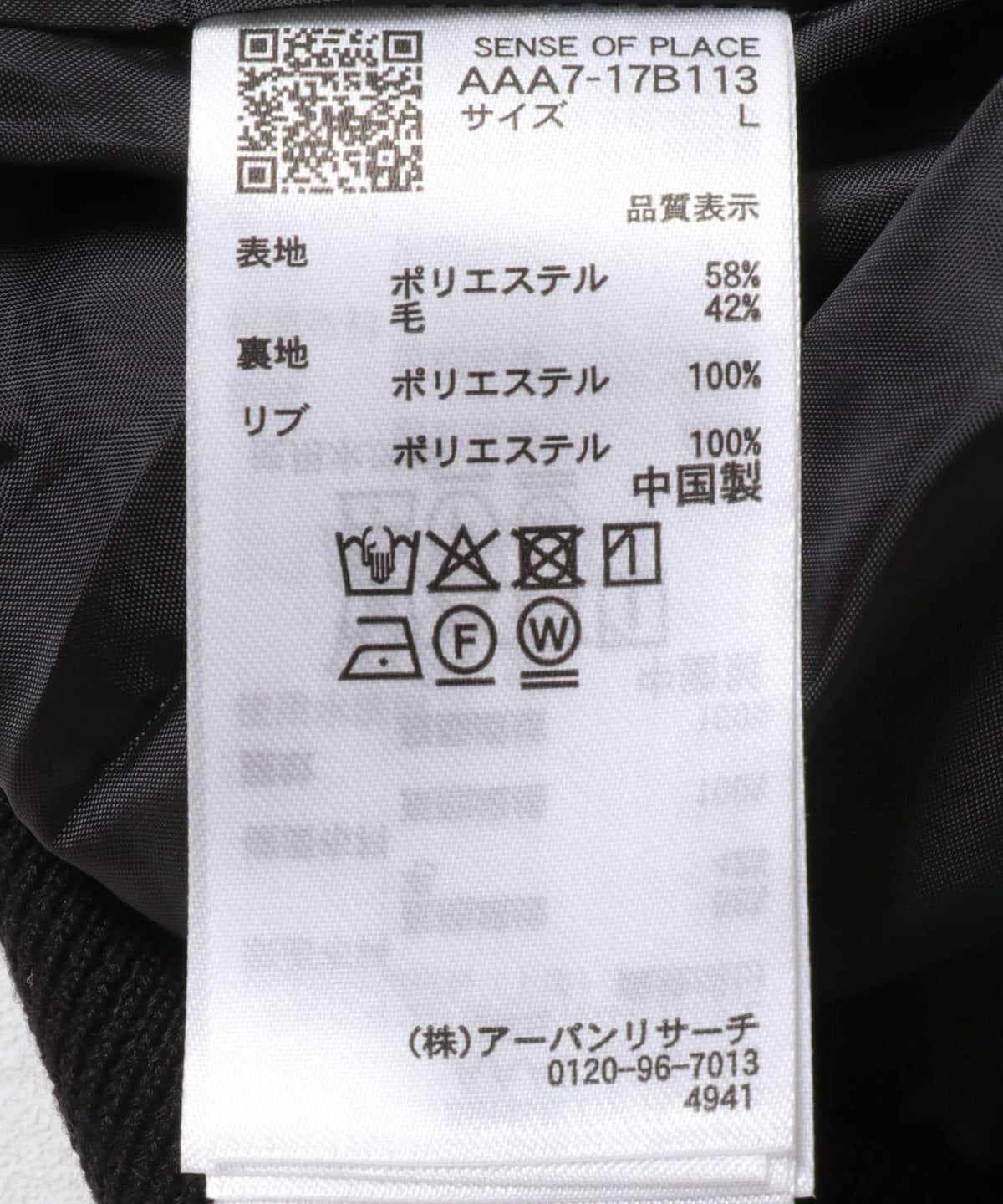 170146505