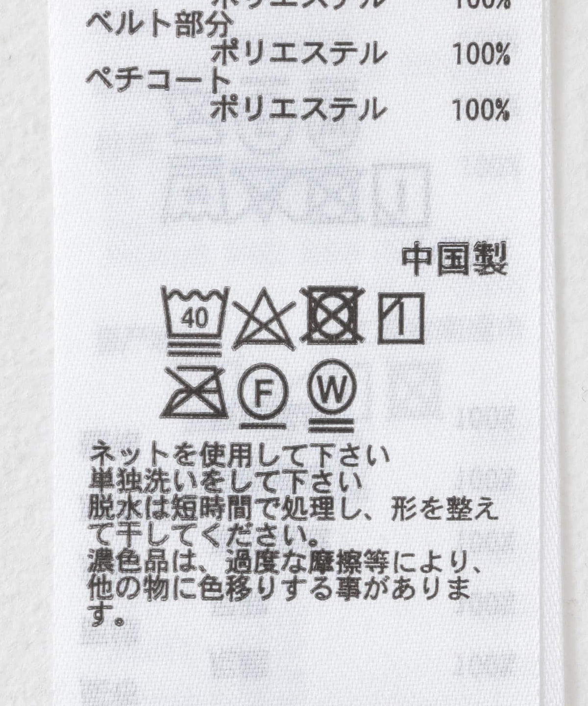 166050653