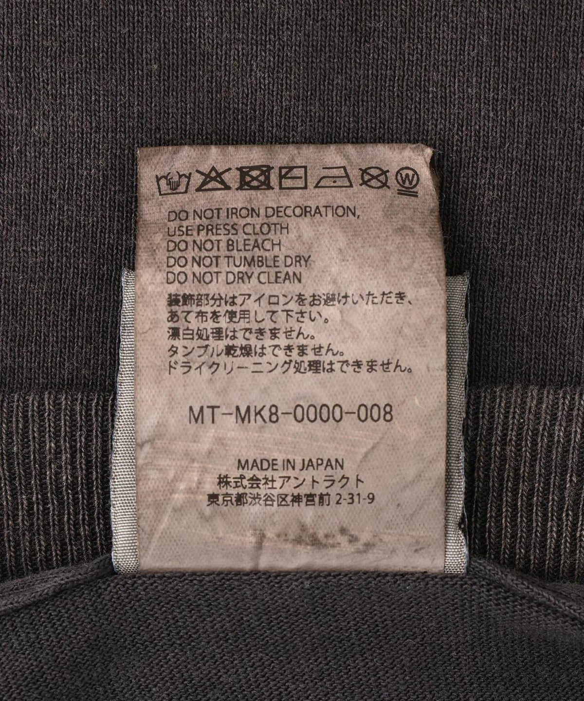 171644198