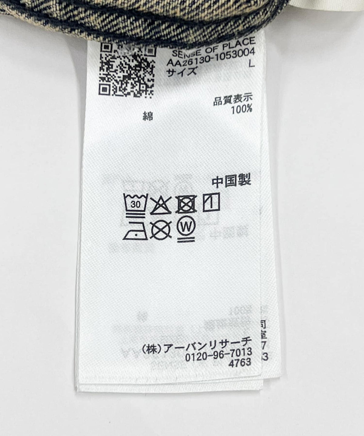170153301