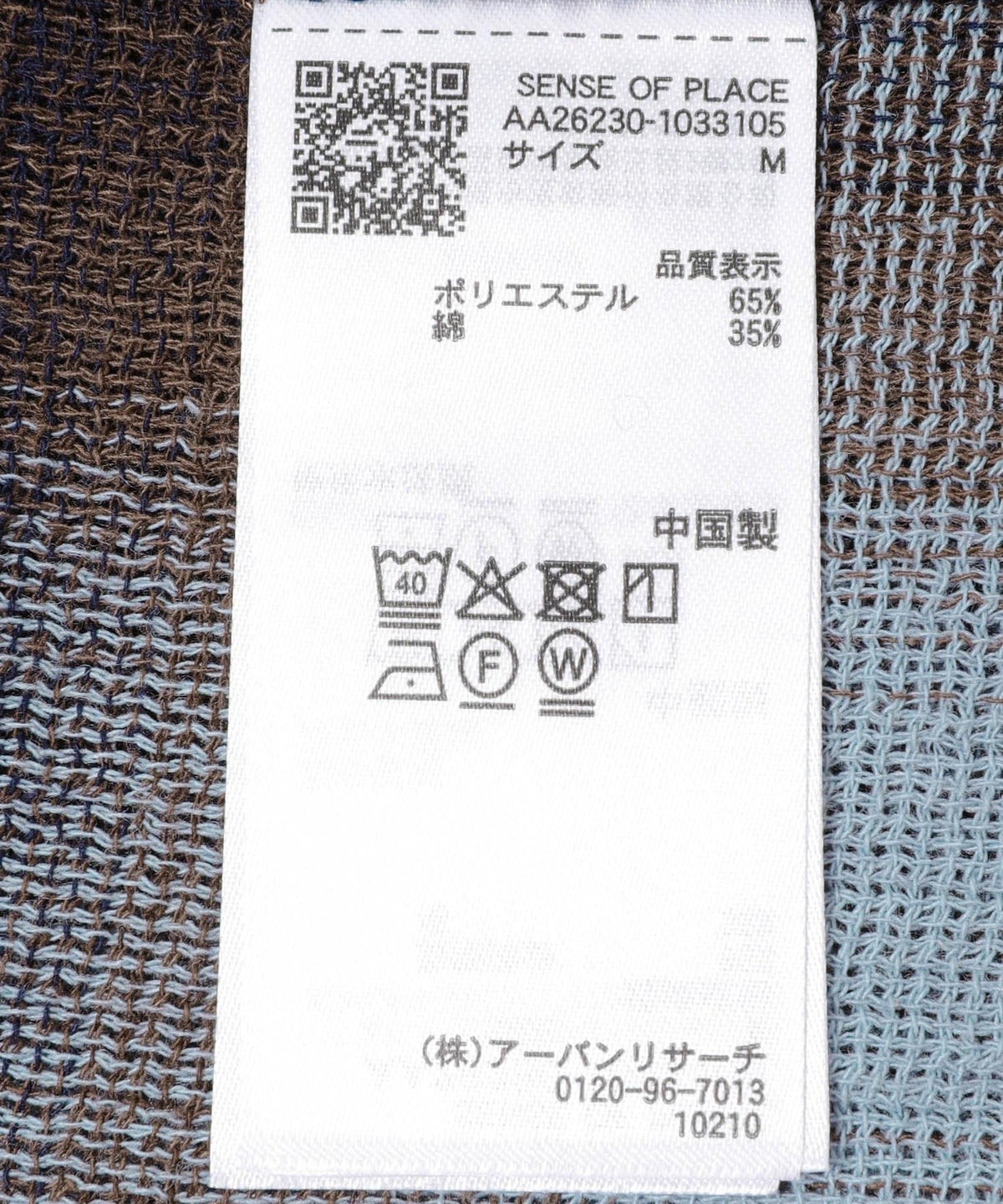169278924