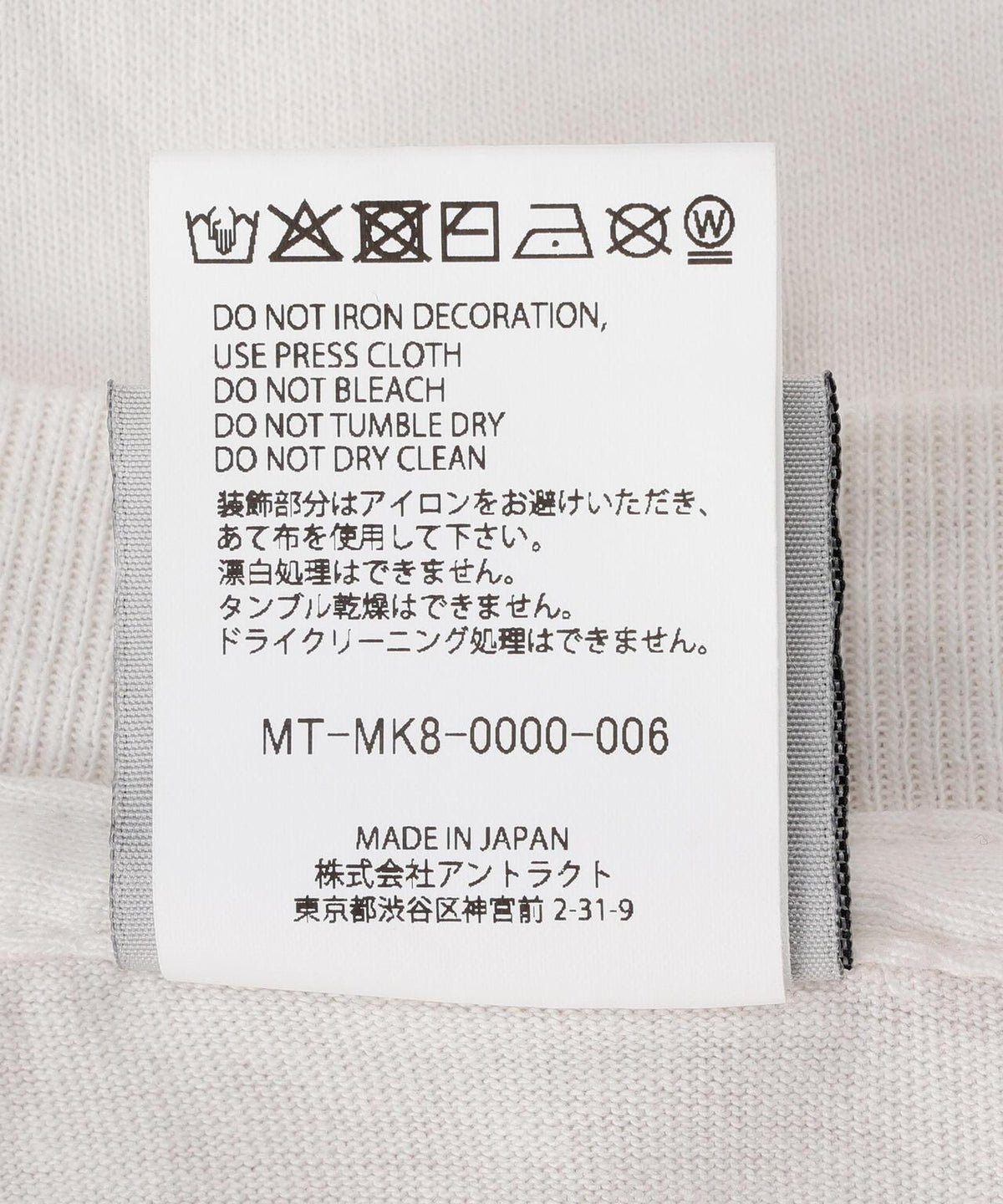 171644125