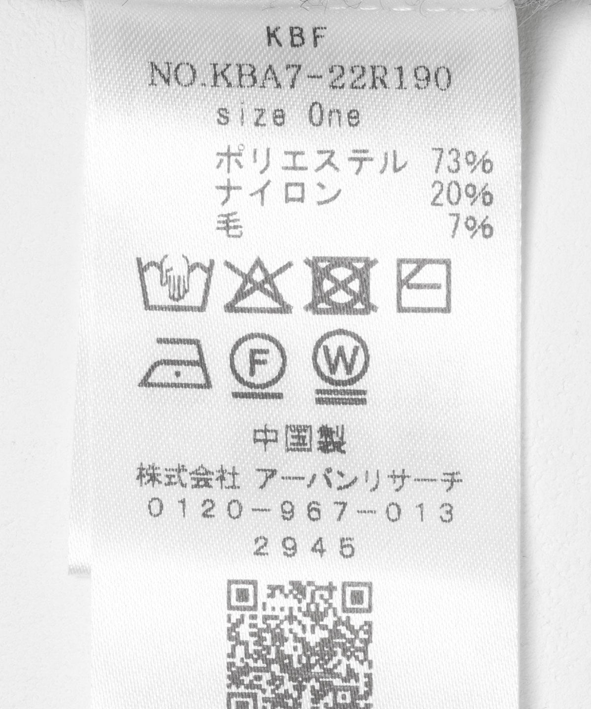 167309709