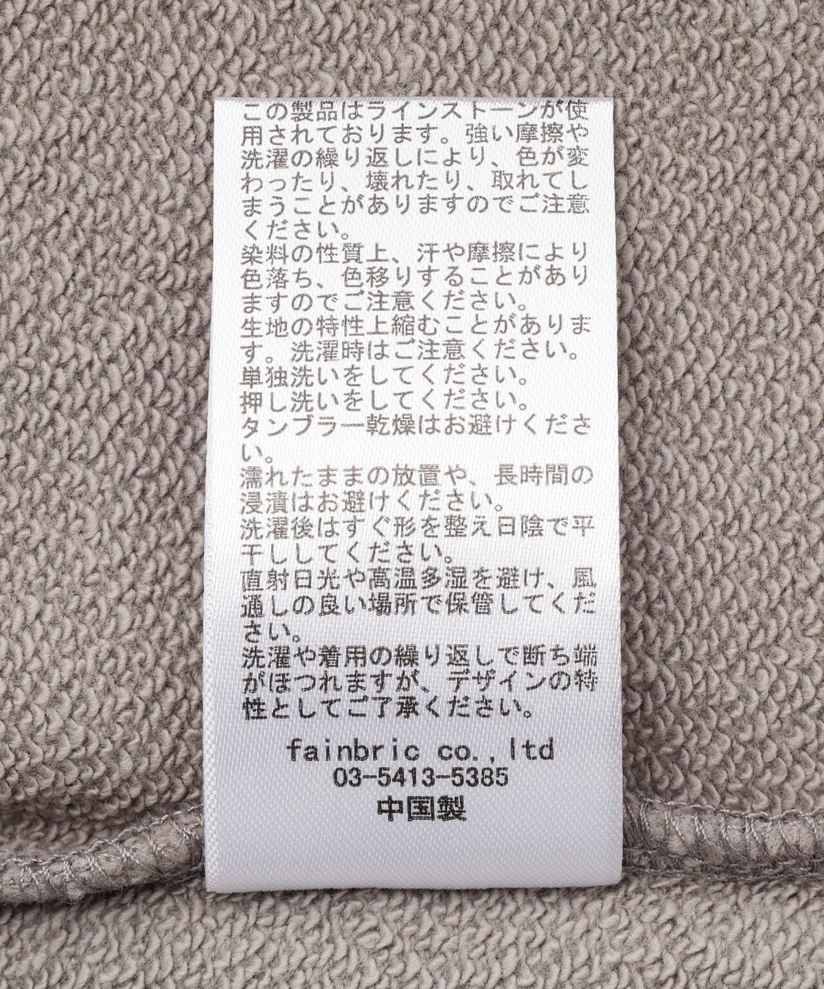 170967015
