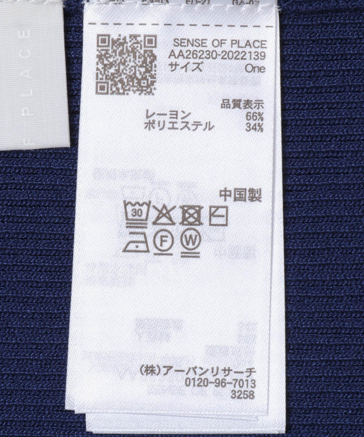170342067