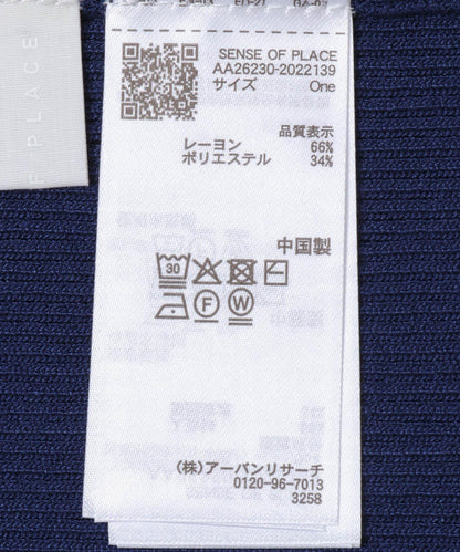 170342067