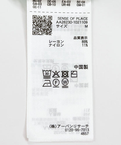 170698532