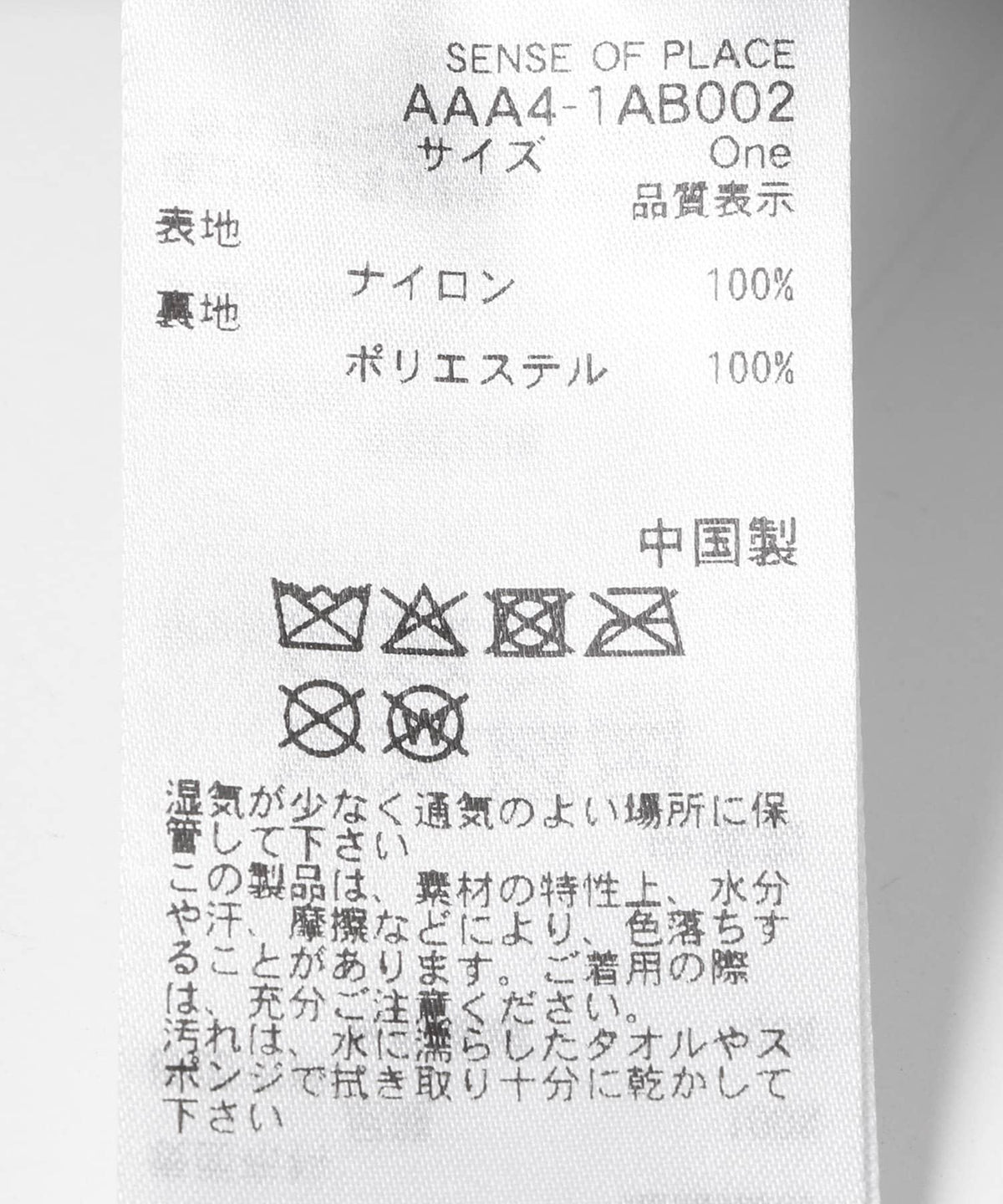 166044757