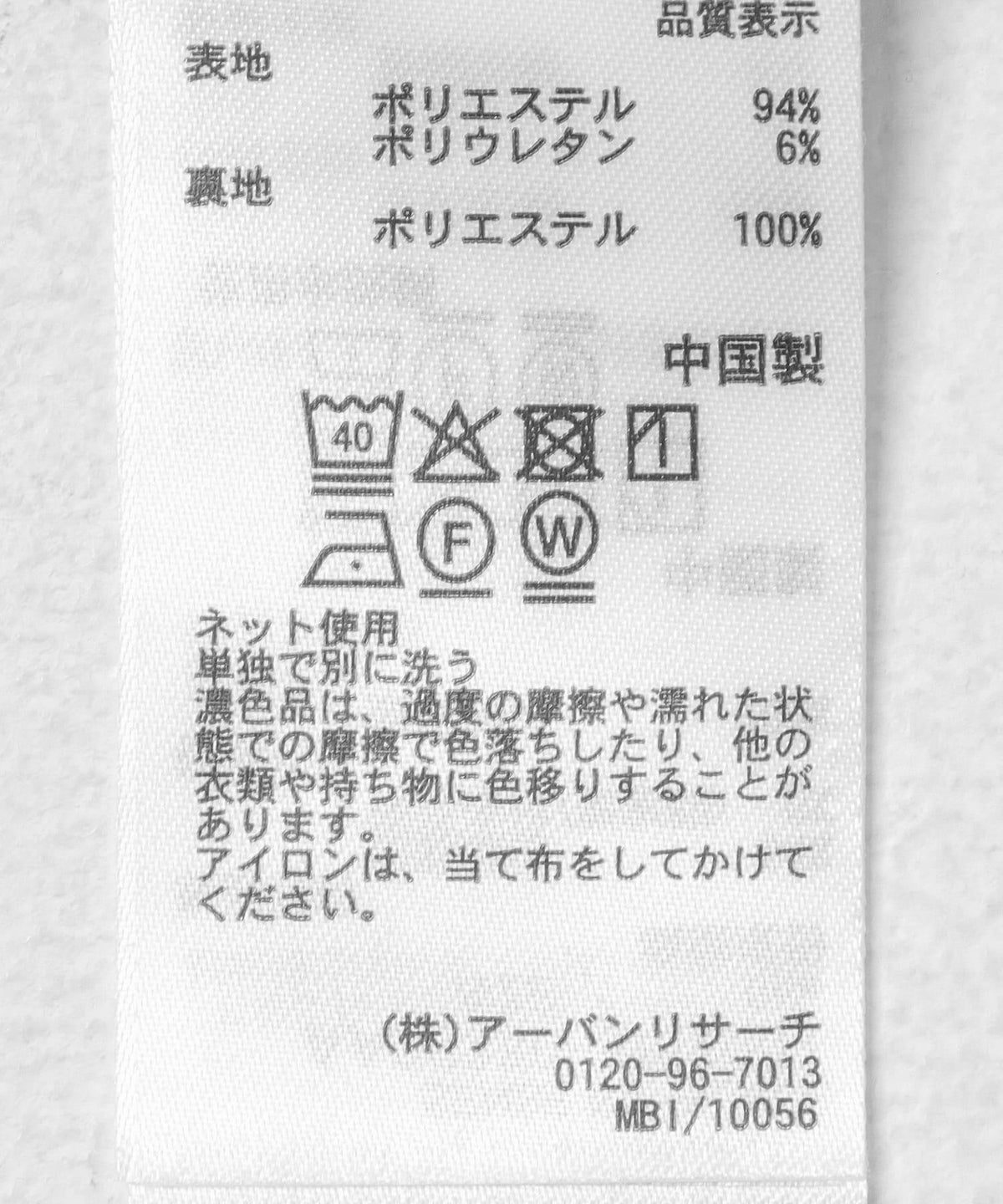 171781825