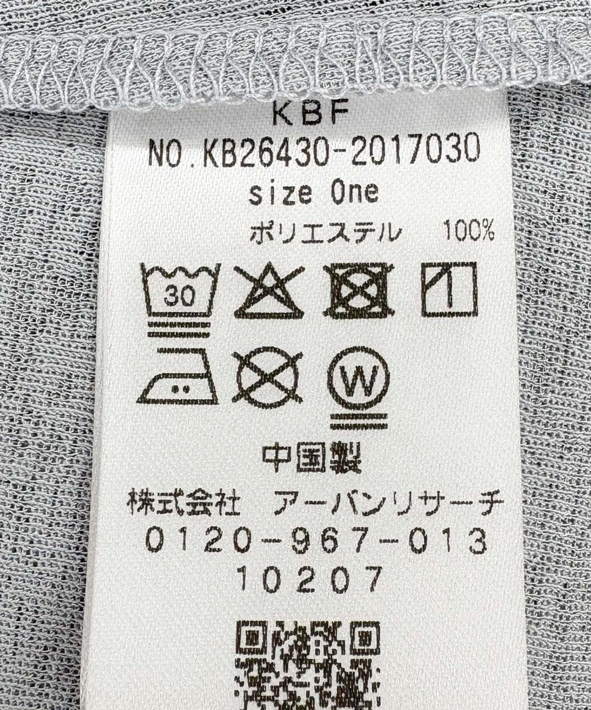 172834236
