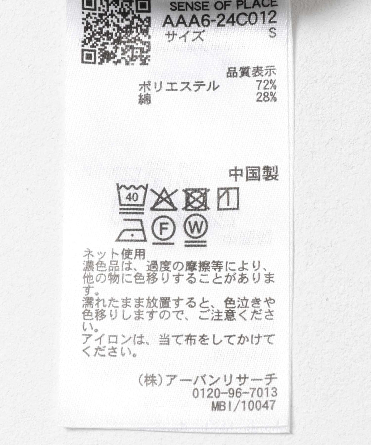 170141379