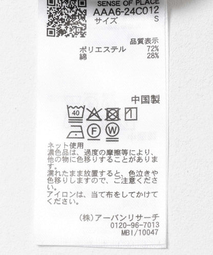 170141379