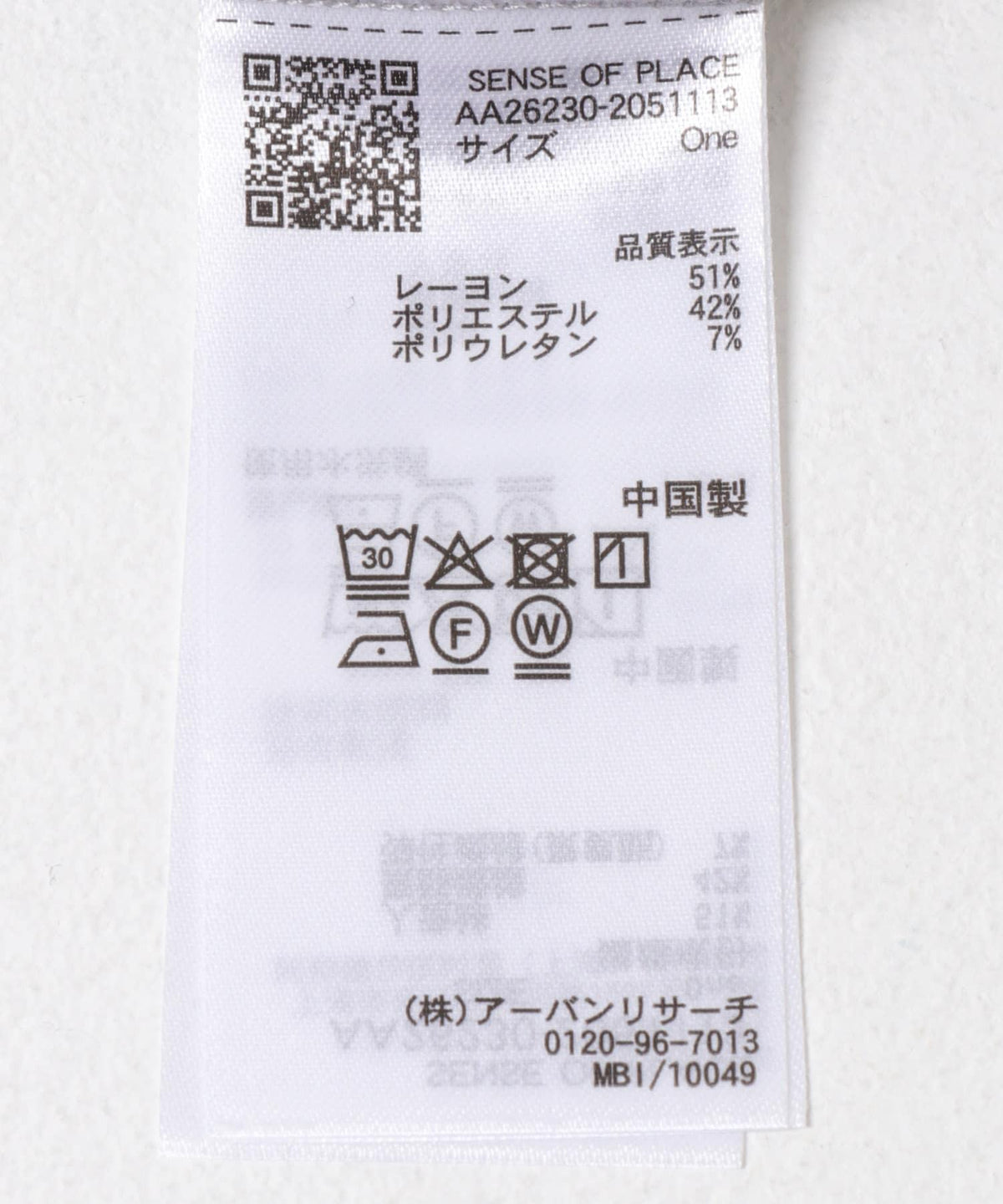 170988860