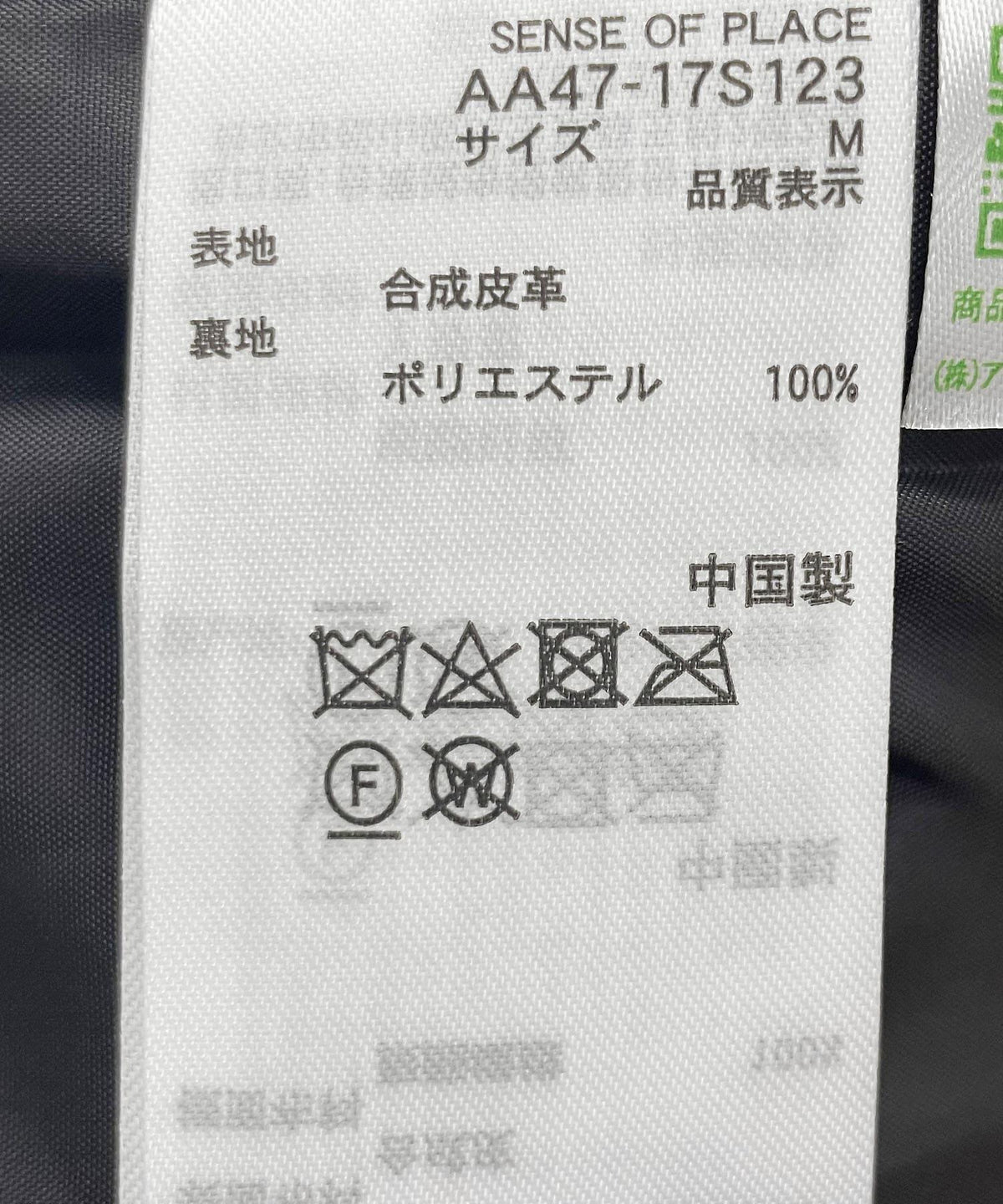 166056770