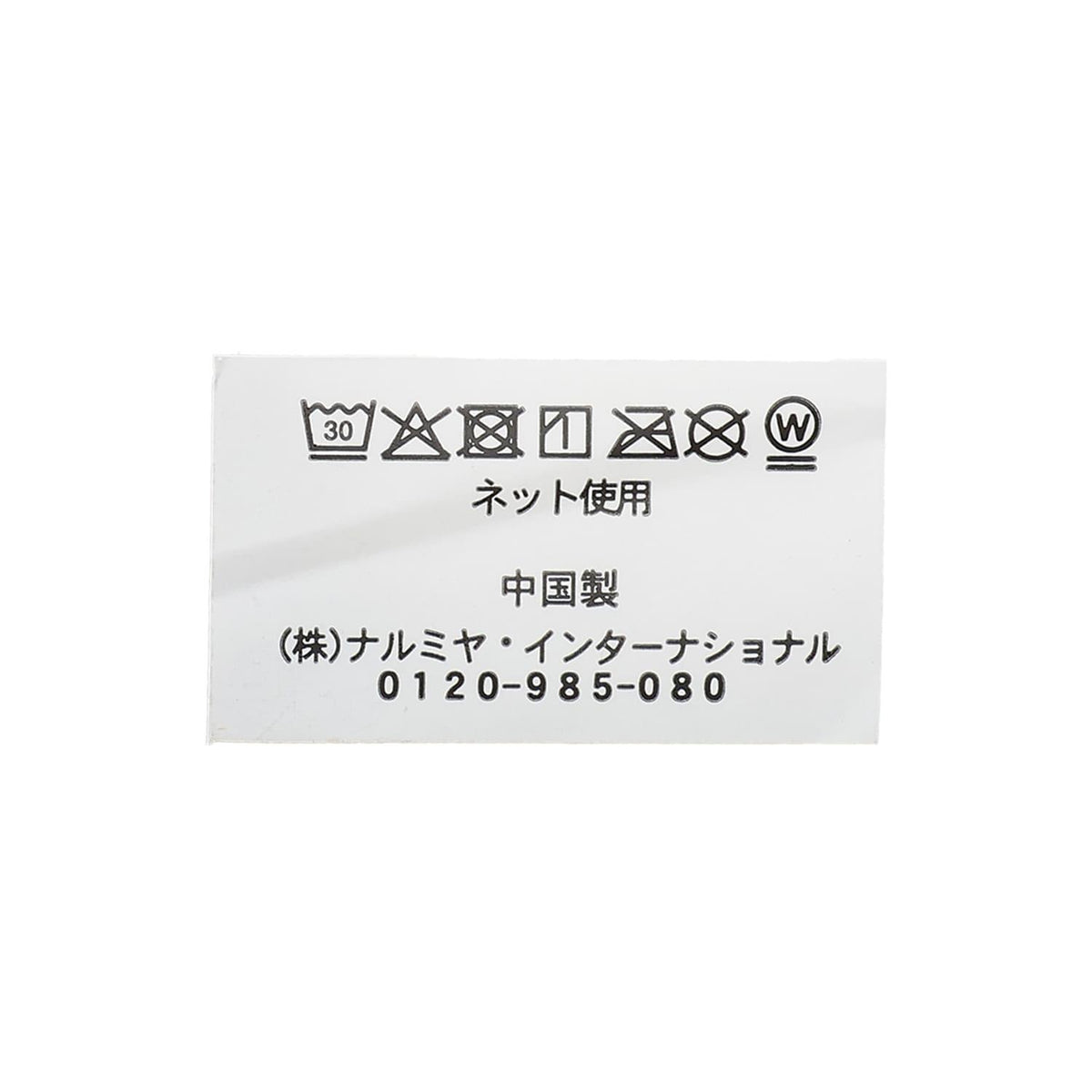 172043548